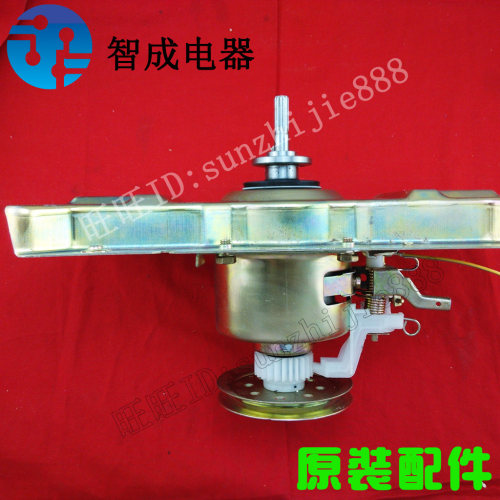 适用美菱奇帅富士山小天鹅离合器XQB80-8018 8028 8088 8098