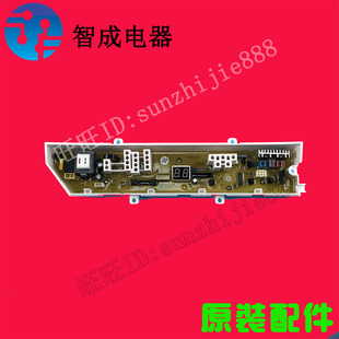 Q85S 适用三星洗衣机电脑板MFS XQB70 XQB60 XQB7Q85