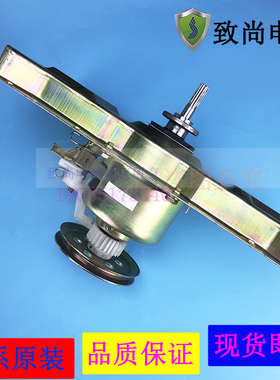 适用小天鹅离合器TB90-8268S,TB85 TB80-7168G(H),TB85-2188G(S