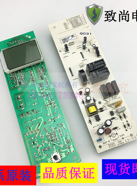 适用三洋微波炉电脑面板控制板 EM-L520H小家电配件 优质