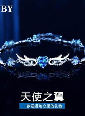 正品PT950铂金天使之翼手链女百搭手饰送女友闺蜜生日情人节礼物