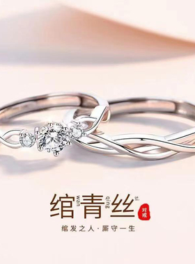 PT950绾青丝铂金戒指女轻奢送老婆女友结婚纪念日礼物情侣戒指