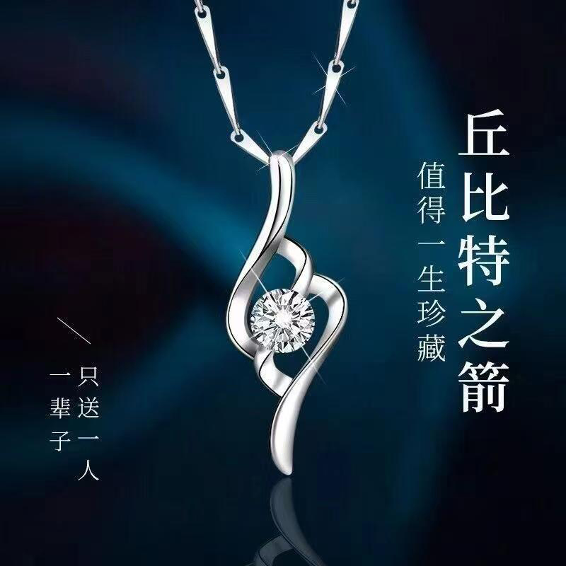 PT950铂金项链女丘比特轻奢可调节锁骨链吊坠生日七夕情人节礼物