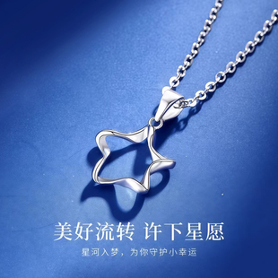 Weroad 幸运星铂金项链女百搭简约星星吊坠轻奢生日礼物 PT950正品