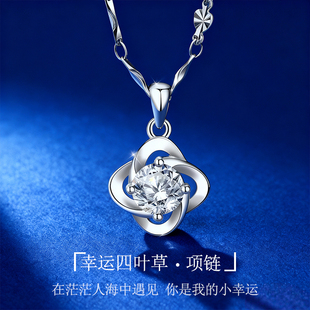 Weroad 铂金项链女锁骨链吊坠送老婆女友生日情人节礼物 PT950正品