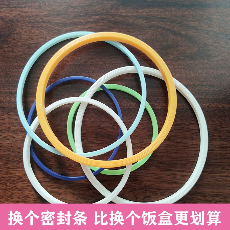 RP524/MCCB072原装食品级硅胶树脂密封圈垫圈皮圈替换配件包邮