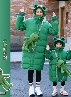 ABC中小大童亲子装青蛙儿童羽绒服加厚中长款洋气男女童冬装外套