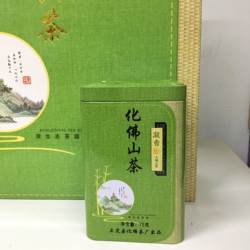 2022年春茶牟定化佛茶化佛山茶精品盒装发一罐