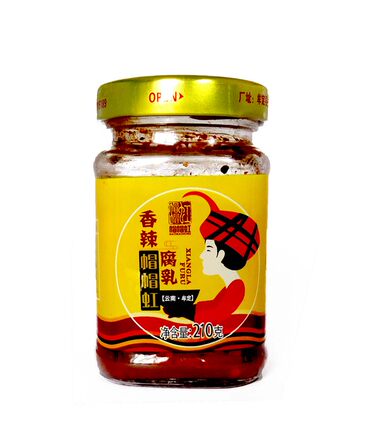 牟定腐乳 帽帽虹腐乳香辣腐乳 3瓶包邮 拍下发3瓶