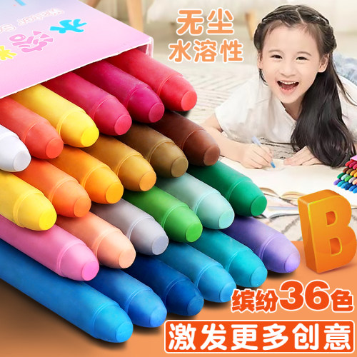 36色白色固体水溶性粉笔