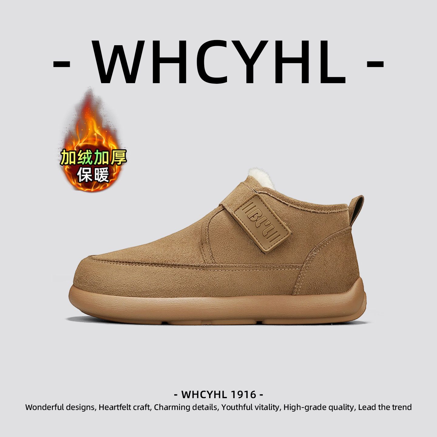 【一万+人种草】WHCYHL正品男鞋