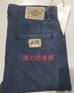 高腰弹力休闲薄料纯棉透气新款 2022箭车牛仔512B254裤 男直筒夏季
