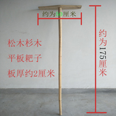 农用工具大全平谷耙子实木刮板榫卯连接推拉水稻沙石垃圾清理道具