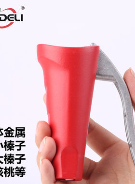 多功能大小坚果神器包邮核桃夹