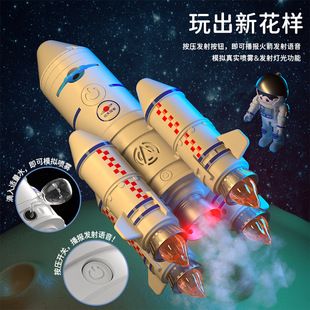 航天探险队声光喷雾拼装航空模型模拟发射星空投影益智火箭玩具