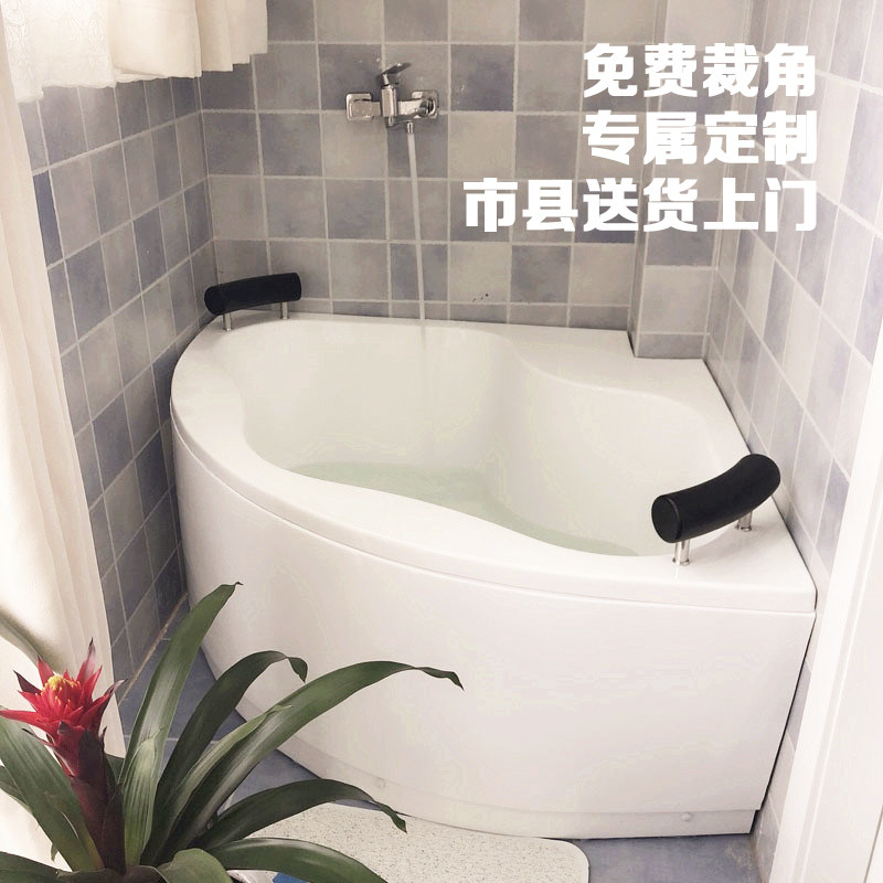 mini浴缸镶入式小户型单人卫生间网红款家用转角双人情侣日式深泡|ruв категории награду материалов, туалетные принадлежности, ванна, обычная ванна - от Buy2taobao.com для оказания профессиональной услуги покупки агента Taobao