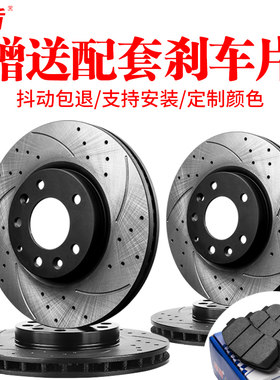 菲盾适用于起亚K2K3K4K5智跑KX3狮跑KX5福瑞迪赛拉图后前刹车盘碟
