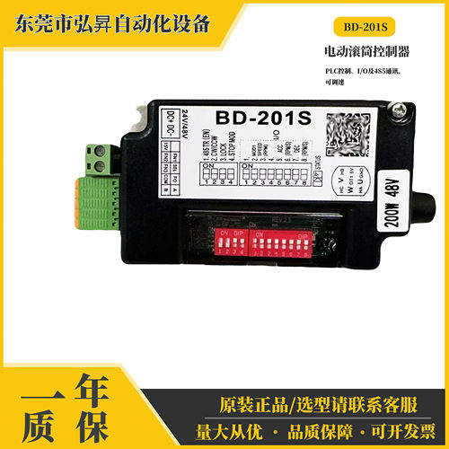 BD-201S驱动卡BA-201S调速器包邮