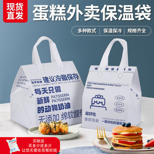 一次性无纺布保温袋手提外卖袋