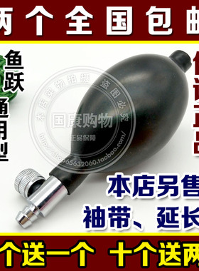 鱼跃玉兔水银血压计台式充气球加压球皮球配件牵引器乳胶气囊袖带