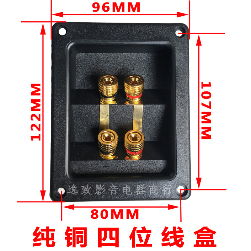 纯铜接线柱双线分音音箱接线盒四方形接线柱四位线柱接线板分频器图片