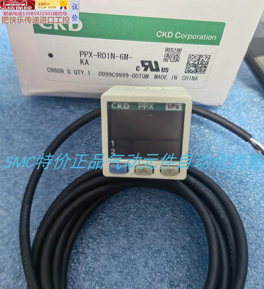 ckd原装正品数显压力表ppg-pna-6bm1 现货特价甩卖包邮
