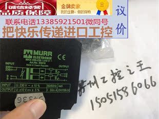 ；85616 ±10V 230 MURR继电器电源MKN 就1 050 全新无包装