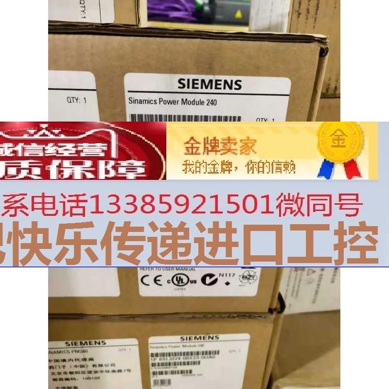 西门子G120功率模块PM2406SL3224-0BE23-0UA03.0KW变频器原装议价