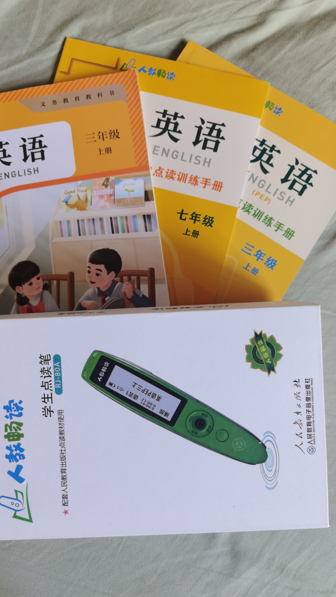 人教畅读点读笔RJ-80a 配点读笔/扫读笔/扫学