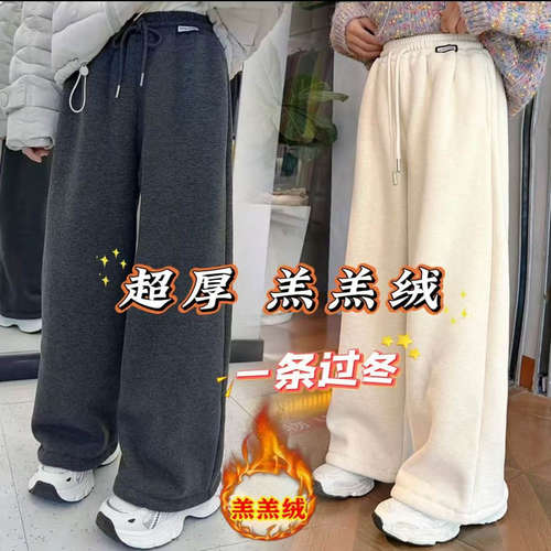 TT3212一条过冬女童加绒阔腿裤中大童休闲卫裤羔羔绒直筒裤