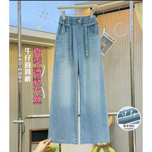 TT1785高品质夏款女童天丝牛仔裤中大童窄版休闲裤女孩薄款直筒裤