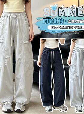 TT1788女童伞兵裤休闲工装裤夏款速干裤抽绳运动裤