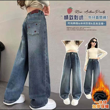 XF2025女童秋冬牛仔裤中大童休闲阔腿裤加绒窄版直筒裤