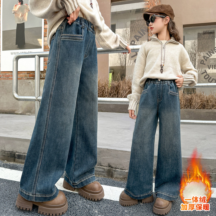 XF 2025冬季新款加绒牛仔裤女童中大童深色阔腿裤显瘦遮肉直筒裤