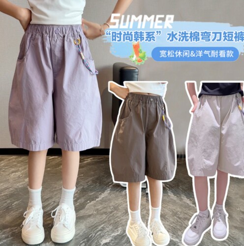 TT1625实体品质 女童夏季薄款五分裤韩版纯色休闲短裤女孩速干裤