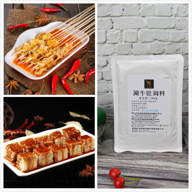 金义源涮牛肚底料500g通用调味料牛肚串面筋串餐饮装