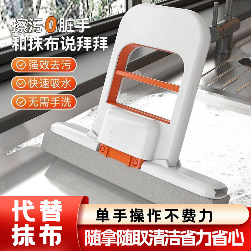 家用桌面干湿喷水迷你手持小拖把免手洗清理室内两用小型胶棉拖把