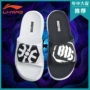 Li Ning dép nam giày 3 + 1 giày bóng rổ sân văn hóa 2019 giày đi biển mùa hè nhẹ dép hấp thụ sốc ABTP001 - Dép thể thao dép nike chính hãng