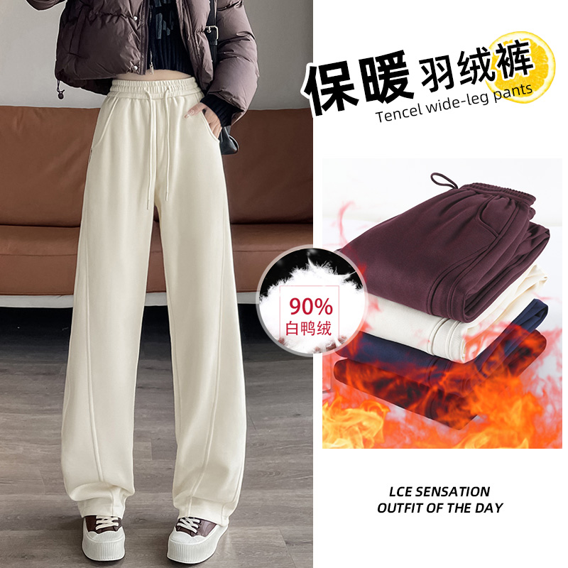 学生直筒阔腿羽绒棉裤休闲运动裤