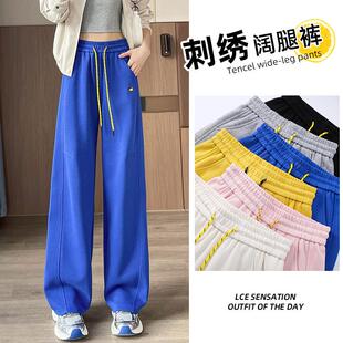 直筒长裤 纯色宽松卫裤 子 春秋款 柔软舒适 女装 少女孩学生阔腿裤