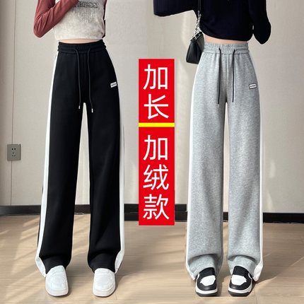 青少女高中生初中学生秋冬加绒款裤子直筒春秋加长版女运动休闲裤