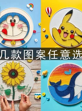 钉子绕线画刺绣手工diy材料包创意礼物减压解闷手作装饰画弦丝画
