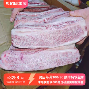 非5a神户 澳洲M12和牛三角牛腩谷饲烤肉霜降纯血三角肉整块帮切