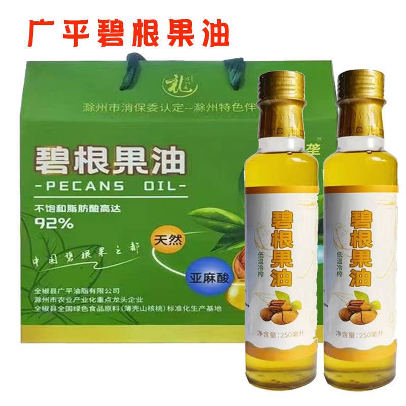 广平碧根果油伴手礼盒装