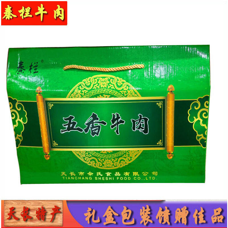 天长秦栏熟牛肉五香味卤牛肉礼盒安徽滁州特产