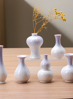 结晶釉迷你花瓶现代简约陶瓷干花插摆件桌面装饰品创意家居花器