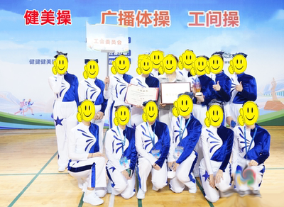 健美操啦啦操啦啦队演出服