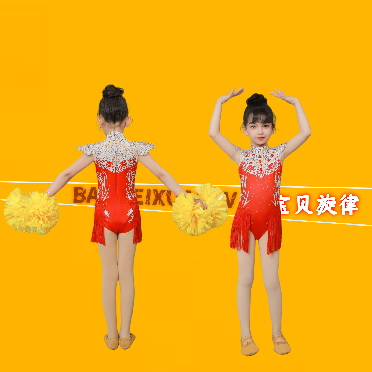 喜洋洋儿童啦啦队服红色演出服