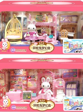 儿童小兔子过家家玩具女孩
