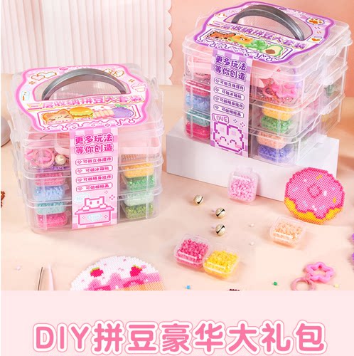 小麦青春2.6mm拼豆豆补充豆配件融合豆手工diy材料工具包儿童玩具